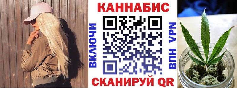 Купить закладку АМФ  Альфа ПВП  Гашиш  Меф мяу мяу  МАРИХУАНА  Иноземцево