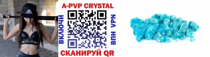 Купить закладки  Иноземцево  A PVP Соль 
