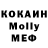 МДМА Molly andyx1205