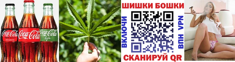 Купить  Иноземцево  Cannafood конопля 