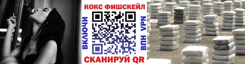Cocaine Колумбийский  Купить где  Иноземцево 