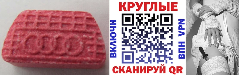 Ecstasy louis Vuitton  Купить закладки  Иноземцево 