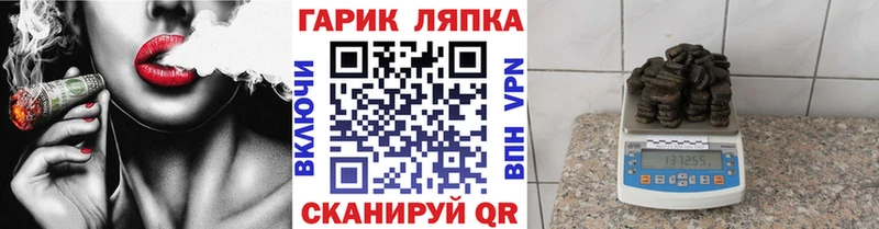 ГАШИШ Premium  Купить  Иноземцево 
