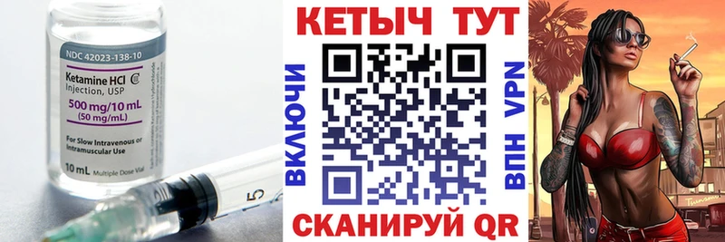 Купить где  Иноземцево  КЕТАМИН ketamine 