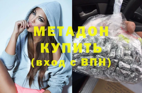 амф Балахна