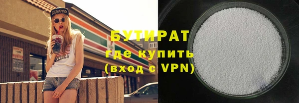 амф Балахна