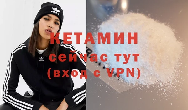 амф Балахна