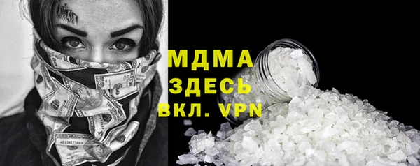 бутик Баксан