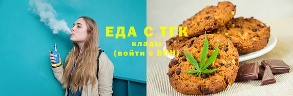 бутик Баксан