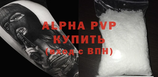 MESCALINE Белокуриха