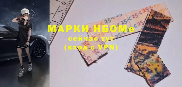 амф Балахна