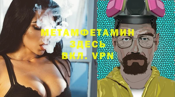 бутик Баксан