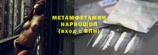 бутик Баксан