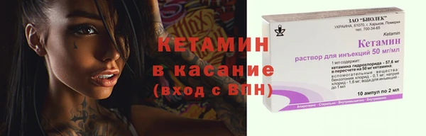 амф Балахна