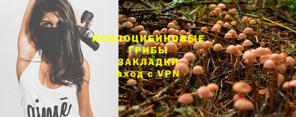 бутик Баксан