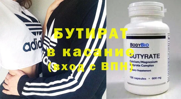 амф Балахна