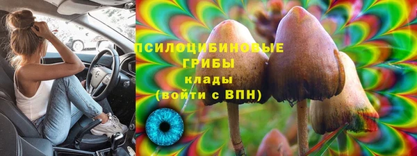 бутик Баксан