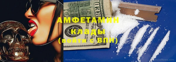 бутик Баксан