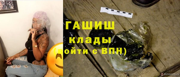 бутик Баксан