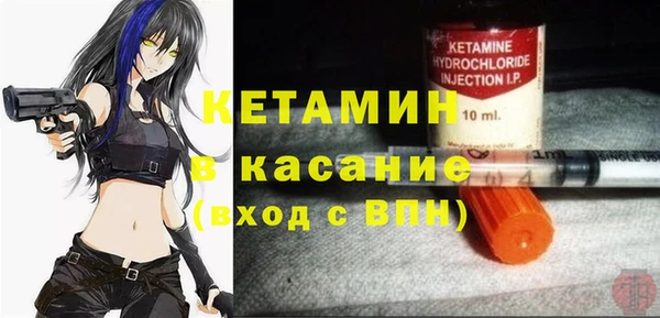 бутик Баксан