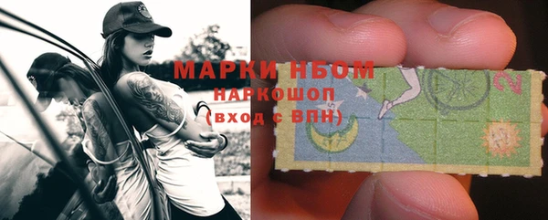 амф Балахна
