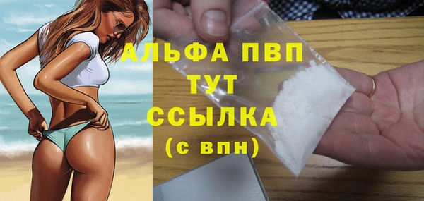 альфа пвп Белоозёрский