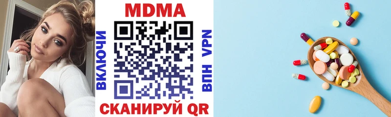 Купить где  Иноземцево  МДМА VHQ 
